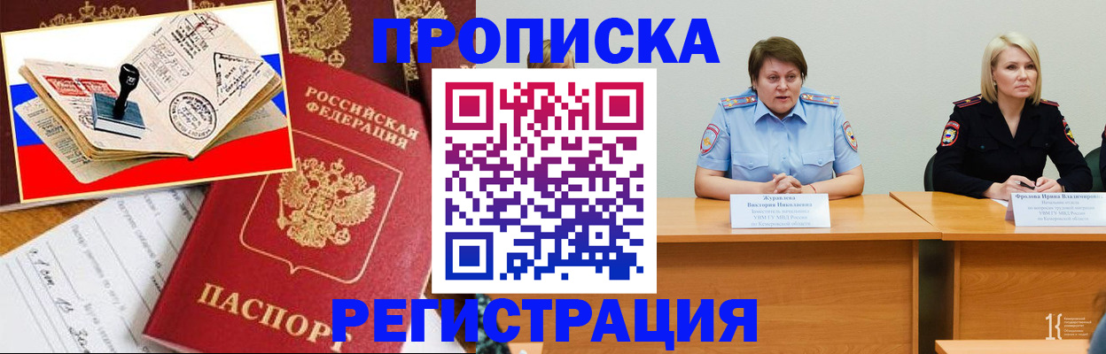 найти адрес прописки в Новоалександровске